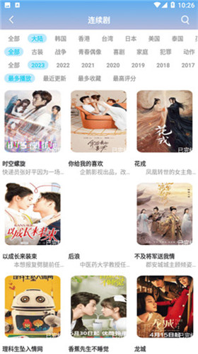 XXXXXL196-may18截图4