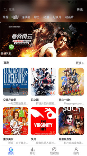 XXXXXL196-may18截图2