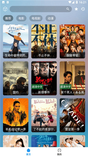 XXXXXL196-may18截图1