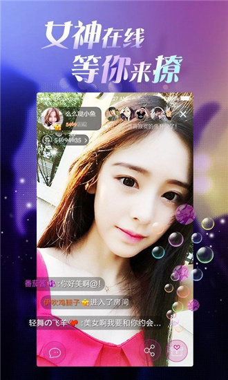 小喵宠直播友情下载截图1
