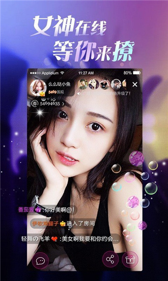 小喵宠直播友情下载截图2