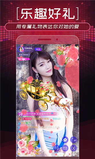 秋葵草莓茄子香蕉丝瓜榴莲污ios最新版截图1