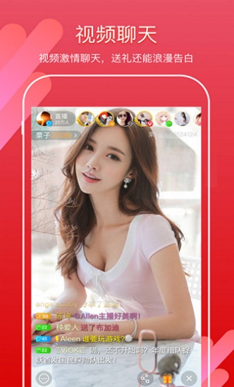 小红桃宝盒破解版截图3