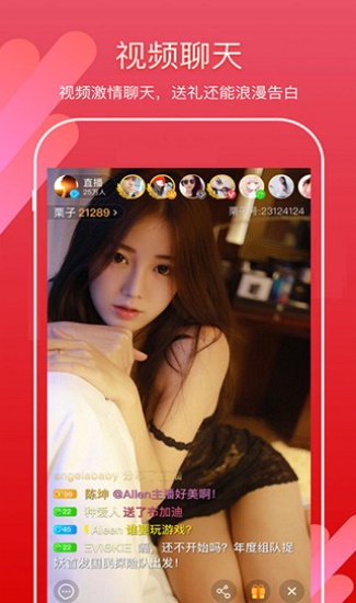 小红桃宝盒破解版截图1