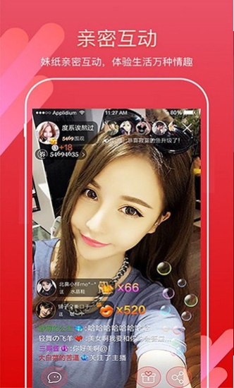 小红桃宝盒破解版截图2