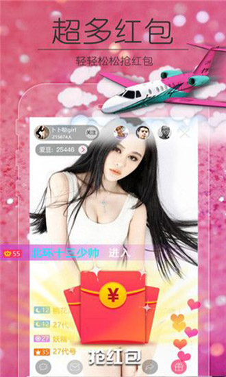 YP193.COC永不失联完整版截图4
