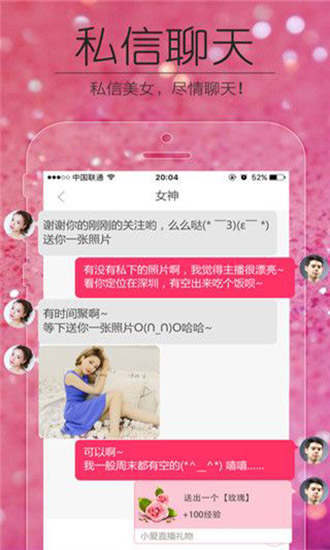 YP193.COC永不失联完整版截图3