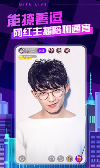 小妲己app二维码最新版截图1