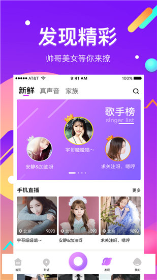 小妲己app二维码最新版截图2