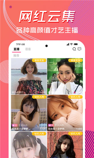 小妲己app二维码最新版截图3