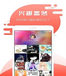 番茄短视频app官方下载截图2