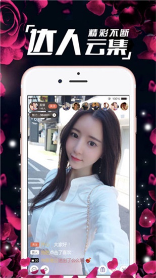 幸福宝8008app隐藏入口截图3