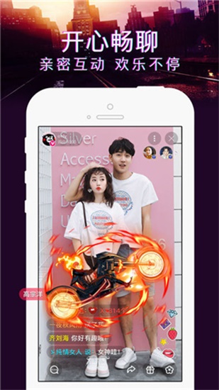 幸福宝8008app隐藏入口截图2