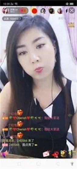 浪花直播破解版截图2