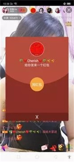浪花直播破解版截图3