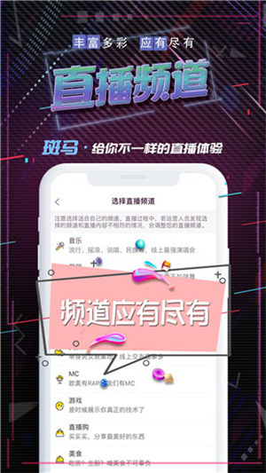 乐播传媒解锁版截图3