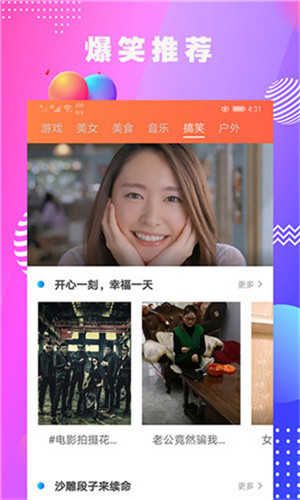 啪嗒啪嗒免费污版截图2