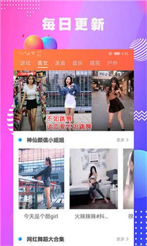 啪嗒啪嗒免费污版截图1