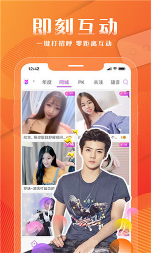 乐播传媒解锁版截图1