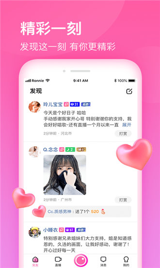 茄子视频下载截图4
