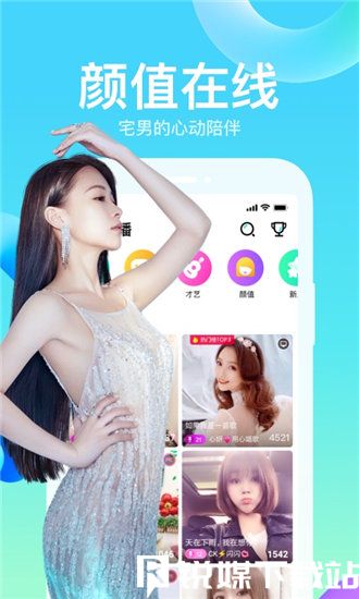 美美哒日本在线观看10截图2