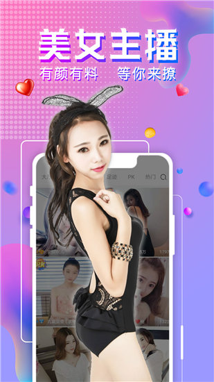 菠萝蜜视频免费无限制观看截图3