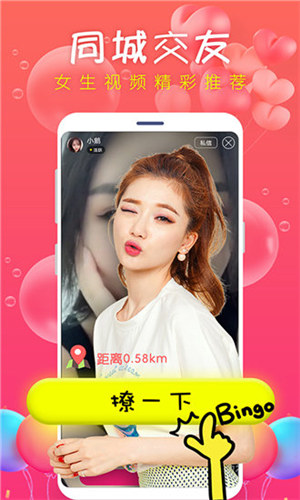 sky直播解锁版下载安装截图3