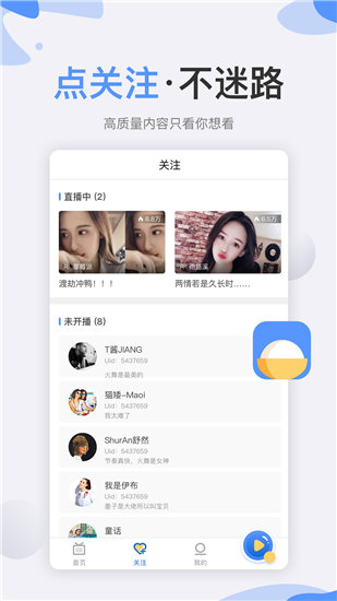 丝瓜草莓香草秋葵榴莲幸福宝截图1