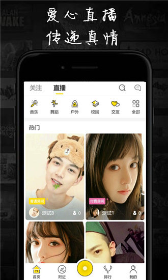 丝瓜草莓香草秋葵榴莲幸福宝截图2