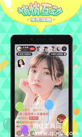 xkdsp.spk官方免费版3.0截图2