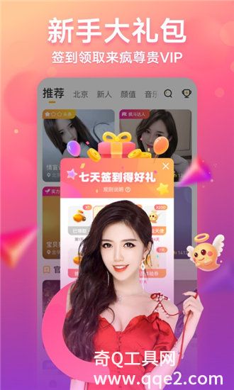 xkdsp.spk官方免费版3.0截图3