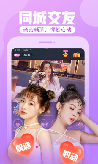 小草影院免费观看app截图3