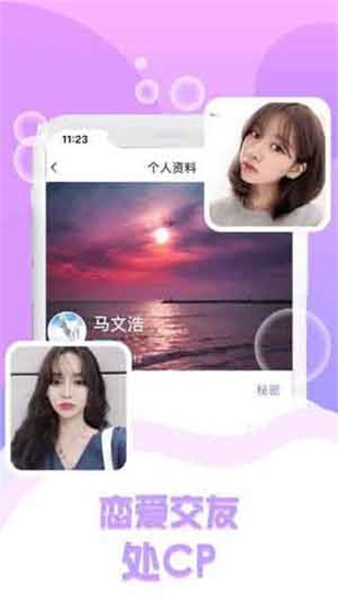 七色视频app安卓版截图3