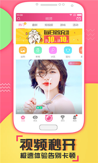菠萝蜜视频绿巨人视频app破解版截图2