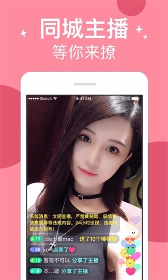 蜜月mon老狼二区大豆行情截图4