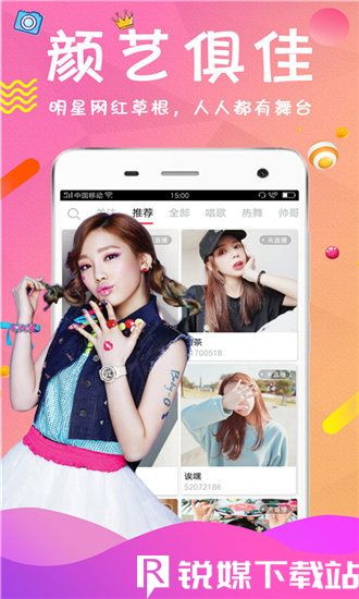 B站短视频APP截图1