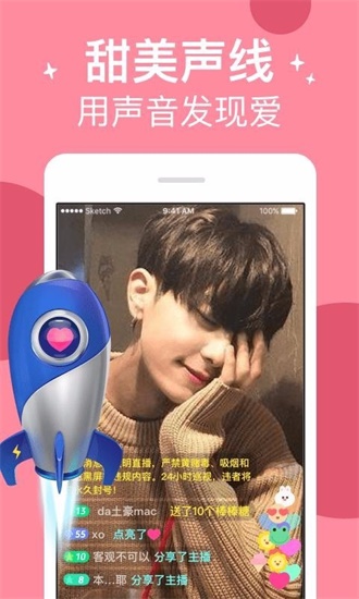 蜜月mon老狼二区大豆行情截图3