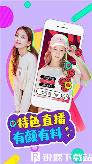 B站短视频APP截图2