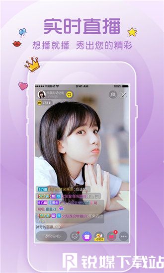B站短视频APP截图3
