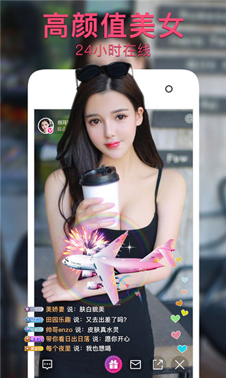 福引导绿巨人app网址进入ios截图4