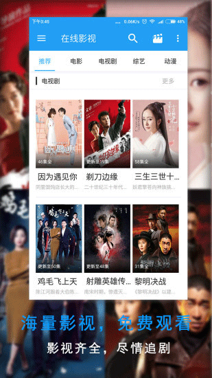 狐狸视频APP污内容福利版截图3