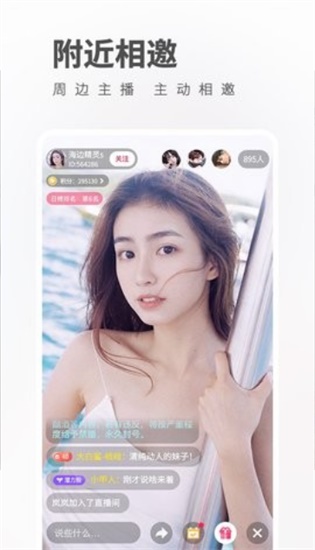 榴莲视频草莓视频绿巨人截图3