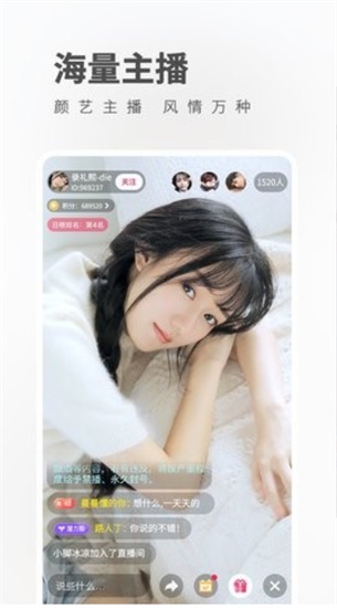榴莲视频草莓视频绿巨人截图1