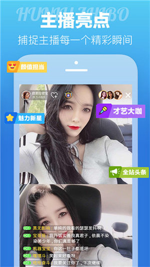 茄子视频下载香蕉截图2