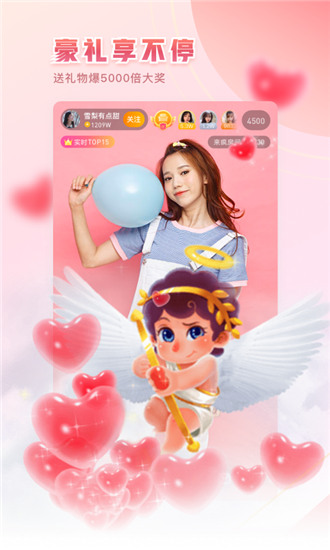 榴莲草莓黄瓜茄子香蕉最新版截图1