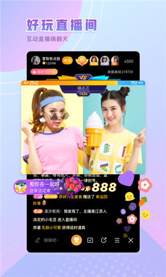 榴莲草莓黄瓜茄子香蕉最新版截图2