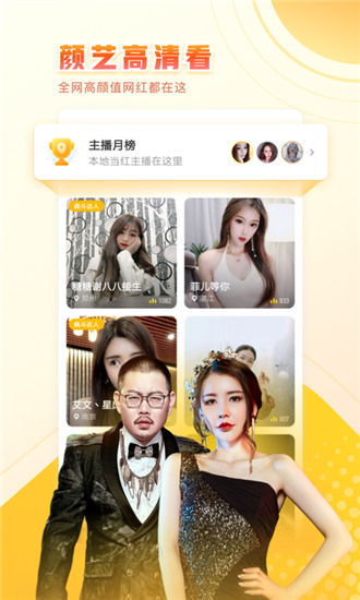 榴莲草莓黄瓜茄子香蕉最新版截图3