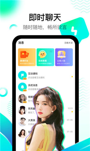 茄子视频下载香蕉截图1