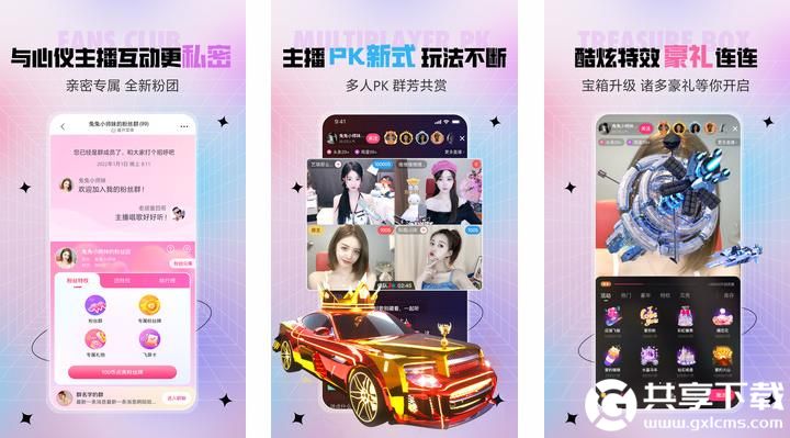 香蕉丝瓜绿巨人秋葵番茄污旧版截图3