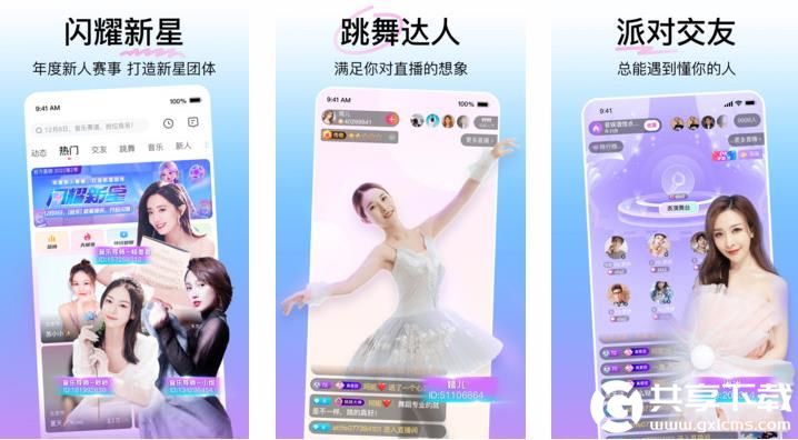 香蕉丝瓜绿巨人秋葵番茄污旧版截图2